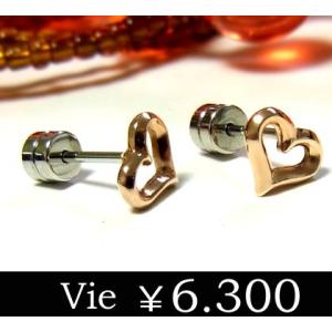 【vie】両耳用ピンクゴールドハートステンレスピアス/K18ピンクゴールドコーティング/フープ/ヴィー sale