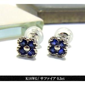 TIFFANY&Co.（ティファニー） ピアス サマセット ツイストノットピアス