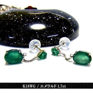 ピアス エメラルド k18 18k 18金 イエローゴールド シンプル 高品質 一