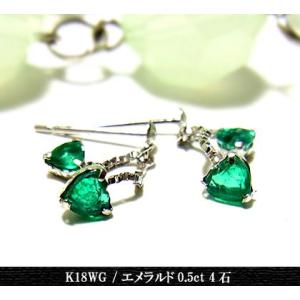 ピアス エメラルド k18 18k 18金 イエローゴールド メンズ 男性用