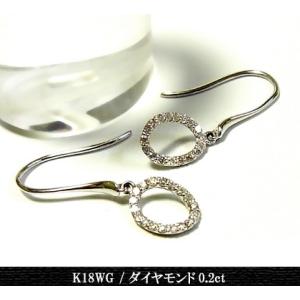 K18WG 0.2ct ダイヤモンドピアス ホワイトゴールド 年度末 sale｜juraice