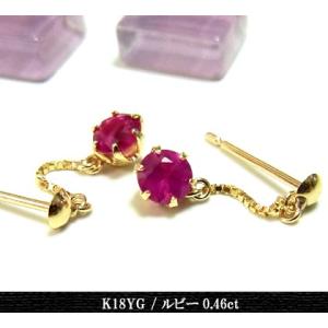 K18YG 0.46ct ルビーピアス イエローゴールド  年度末 sale