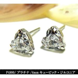 Pt900 プラチナピアス 4mmキュービック・ジルコニア 年度末 sale｜juraice