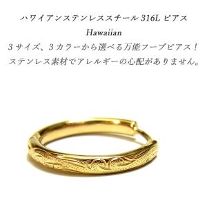 ハワイアンジュエリー ピアス 片耳 両耳 レデ...の詳細画像2