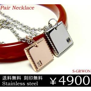 ペアネックレス ペアスクエアプレート ピンクゴールド スチールシルバー キュービックジルコニア S-...