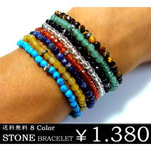 ストーンブレスレット パワーストーン メンズ レディース 天然石