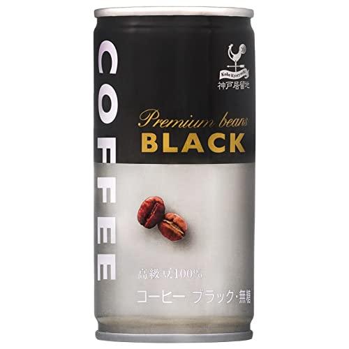 神戸居留地 無糖 ブラックコーヒー 缶 185g ×30本[ 液体 無香料 ブラジル豆100% レギ...