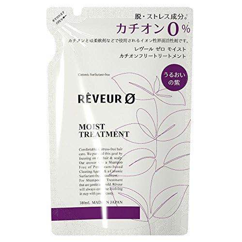 REVEUR0(レヴールゼロ) レヴール ゼロ モイスト カチオンフリー トリートメント 詰替 38...