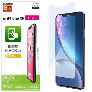 エレコム iPhone XR/液晶保護フィルム/指紋防止/光沢 PM-A18CFLFG