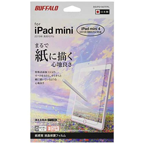 BUFFALO 2019年 iPad mini 紙感覚フィルムサラサラタッチ BSIPD1907FP...