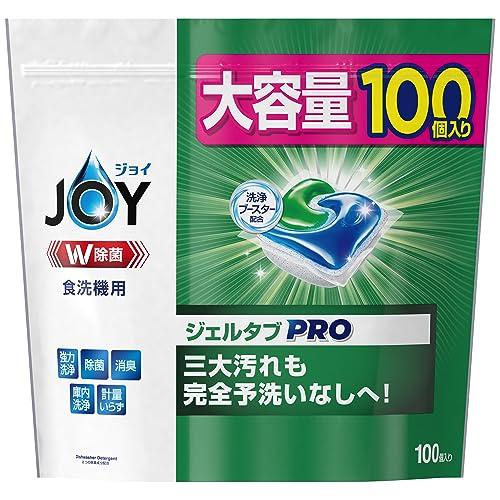 [大容量] ジョイ ジェルタブ PRO W除菌 食洗機用洗剤 100個