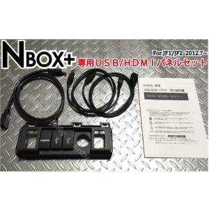 ホンダ 純正 N-BOX 《 JF3 》 スパイラルケーブル P61700-24003238