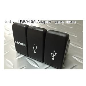 汎用タイプHDMI&USBアダプター3連タイプ（加工取り付け等)ホンダ用