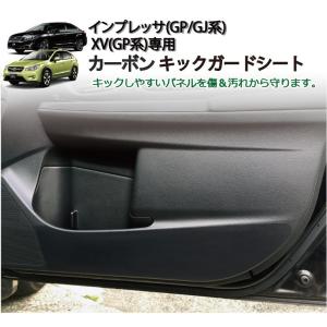 スバル レヴォーグ/インプレッサ(GP/GJ)/XV(GP)専用�