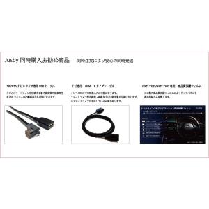 トヨタ純正カーナビゲーション専用USB接続ケー...の詳細画像3