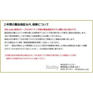 トヨタ純正カーナビゲーション専用USB接続ケー...の詳細画像4