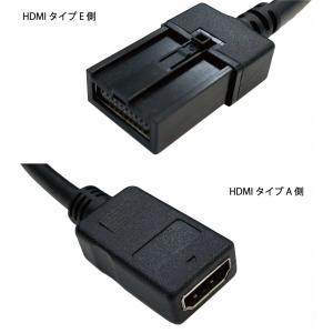 HDMIケーブル Eタイプ- Aタイプ 変換ケ...の詳細画像1