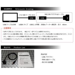 N-BOX ( JF3 JF4 )専用 社外ナ...の詳細画像2