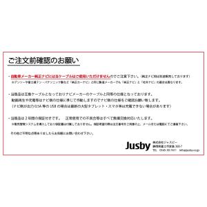 CA-LUB200D 互換USBケーブル(2年...の詳細画像2