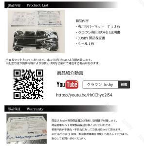 (在庫処分)トヨタ クラウン220系専用 イン...の詳細画像3