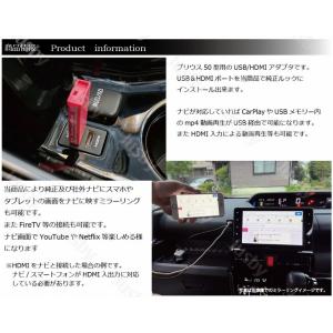 トヨタ 50系 プリウス(PHV) 前期&後期...の詳細画像1