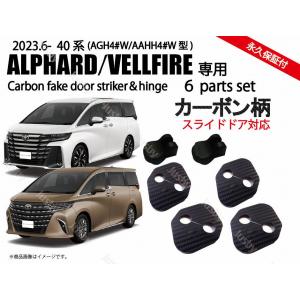 アルファード TOYOTA トヨタ 純正 アクセサリー パーツ ALPHARD