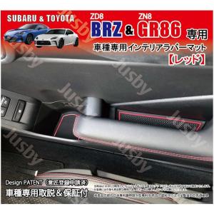 有名人芸能人 赤黒 チェックレッド 後期 ハチロク Zn8 ｇｒ８６ フロアマット 新品 国産 内装品 シート Www Fonsti Org