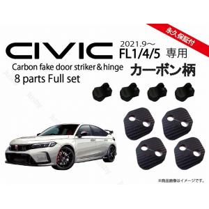 無限 MUGEN スカッフプレート ブラック シビック FL1 FL4 2024/9