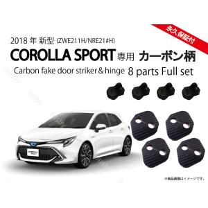 トヨタ（TOYOTA） TOYOTA純正部品 カローラスポーツ用 アウターミラー
