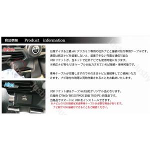日産 デイズ DAYZ ルークス ROOX /...の詳細画像1