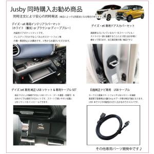 日産 デイズ DAYZ ルークス ROOX /...の詳細画像5