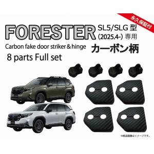 【新品未使用】フォレスター フロントルーフウェザーストリップ 右側 スバル純正品 スバル 純正 新品 フォレスター（TA-SG5）フロント ドア ウェザー