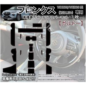 スズキ (140UT)ペットサークル「スズキ純正用品」フロンクス WDB3S