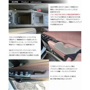 フロンクス インテリアラバーマット ドアポケッ...の詳細画像1