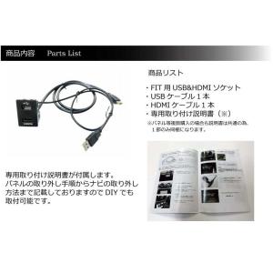 ホンダ FIT フィット (e:HEV含) F...の詳細画像1