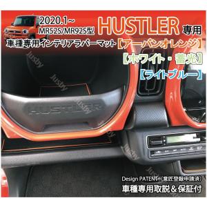 スズキハスラー用　カーテン＆タープキット ハスラー】カーテン&タープキット – オートリメッサ S-MALL