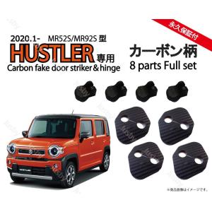 SUZUKI スズキ 純正 フォグランプベゼルガーニッシュセット DA9U