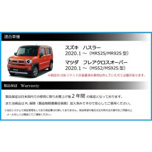 スズキ ハスラー (MR52S / MR92S...の詳細画像5