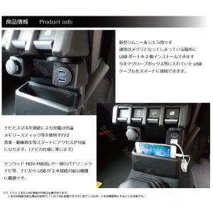 スズキ ジムニー/シエラ/ノマド(JIMNY/...の詳細画像1