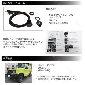 スズキ ジムニー/シエラ/ノマド(JIMNY/...の詳細画像3
