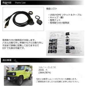 ジムニー/シエラ/ノマド(JIMNY/JB64...の詳細画像3