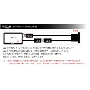スズキ スペーシア(MK53S)専用 USB/...の詳細画像2