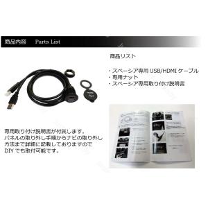 スズキ スペーシア(MK53S)専用 USB/...の詳細画像3