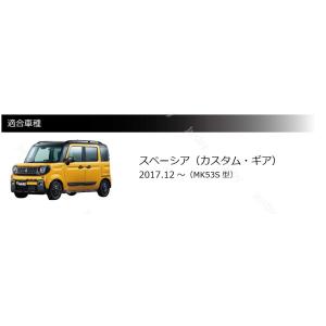 スズキ スペーシア(MK53S)専用 USB/...の詳細画像4