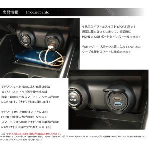 スズキ スイフト (スポーツ) 4代目 HDM...の詳細画像1
