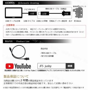 N-BOX JF5 JF6 純正ソケット用 U...の詳細画像2