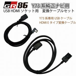 トヨタ トヨタ純正 USB HDMI入力端子 ホルダータイプ 086B0