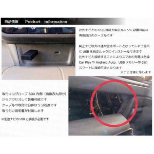 N-WGN後期 JH3 JH4 純正ソケット用...の詳細画像1