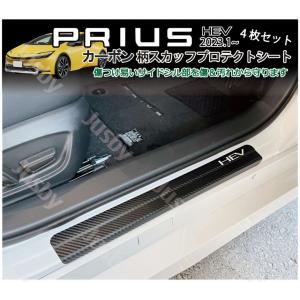 モデリスタ プリウス 60系 サイドスカート 素地 : AutoVillage モデリスタ プリウス 60系 サイドスカート 素地 : AutoVillage