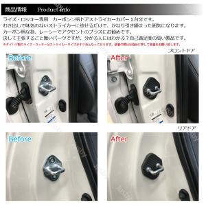 トヨタ ライズ & ダイハツ ロッキー ( R...の詳細画像1